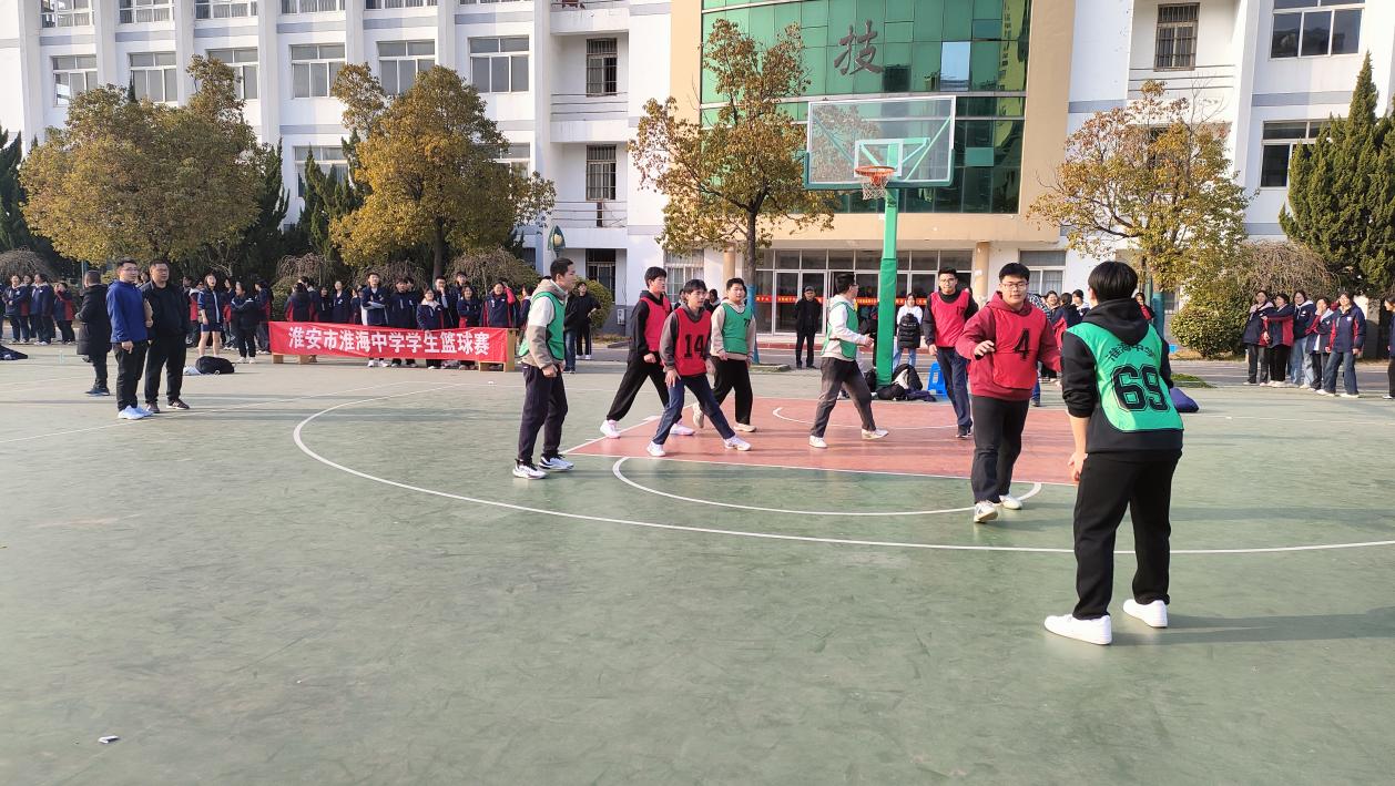 淮海中學組織學生籃球聯賽